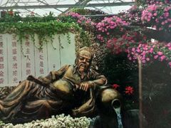 -兰陵国家农业公园