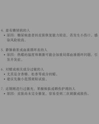 点击看大图 -Wax Brow蜜蜡脱毛美甲美睫眉吧