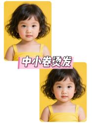 -Oh my head 发小儿童理发(探十里店)