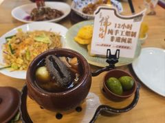 -老福洲·三十年福州味(斗东店)