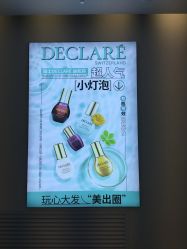 -悦色嘉丽科技美肤健康管理