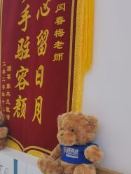 -靓芙泉专研痘痘肌