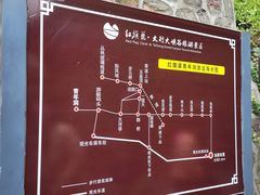-红旗渠风景区