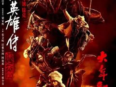 -环球时代影城(吉大店)