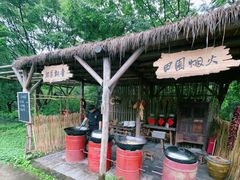 -乌村