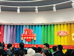 -m豆巧克力世界(上海世茂广场店)