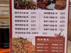 -老上海里弄味道(知春路店)