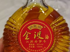 -鸿运酒楼