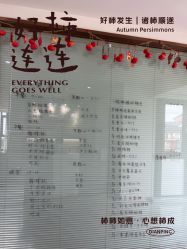 -她时区金吉兒月子中心(太湖度假店)