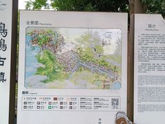 -鸣鹤古镇