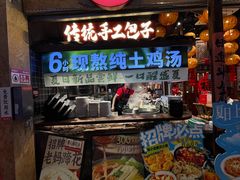 -周小波重庆小面·重庆名小吃(邹容路店)