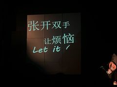 -北京喜剧院