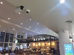 -星巴克(海口美兰机场分店)
