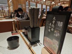 -味千拉面(又一城店)