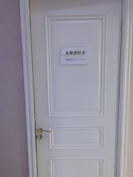 -坤如玛丽·医疗美容中心