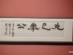 -江苏省美术馆(长江路新馆)