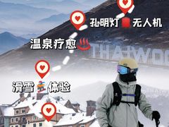 -桔子文创·企业团建·活动策划·拓展会议
