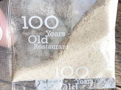 -百岁鱼庄·常州老字号(湖塘店)