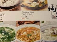 菜单-海小馆海鲜餐厅(茂业百货店)