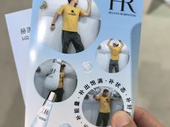 -安福路