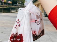 -何记花甲(海岸城旗舰店)