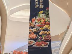 -天虹购物中心(深圳龙华店)