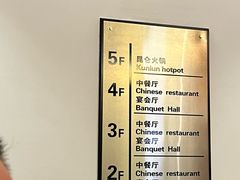 -弘雅饭店