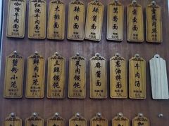-万寿斋(山阴路店)