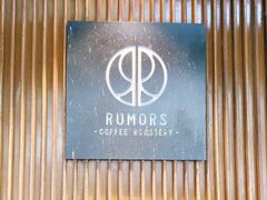 -RUMORS COFFEE ROASTERY鲁马滋咖啡(湖南路店)