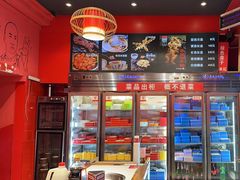 -老天桥蛙炉火锅(姑苏总店)