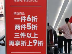 -砂之船奥特莱斯(合肥店)