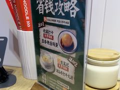 -阿当·小炒牛肉面(人广店)