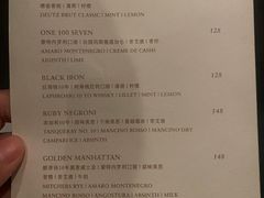 -广州瑰丽酒店·Black Iron黑金燚