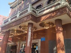 -广州酒家(文昌总店)