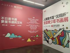 -汉翔书法丨书法·美术·硬笔·国画(望京校区)