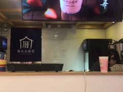 -厝内小眷村(长宁定西路店)