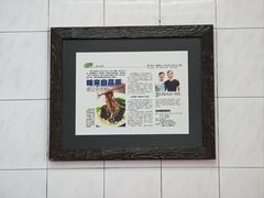 -颂记牛肉粉
