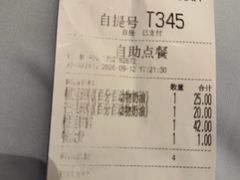 -满记甜品(湖滨店)