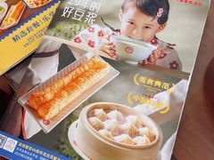 -日月永和中国餐饮名店(横岗店)