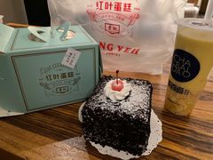 -红叶蛋糕(广达路总店)