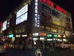 -欧亚达商业广场(红桥店)