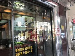 -阿水狮猪脚大王(台中公园店)