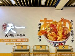 -太原茂业天地购物中心