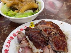 -陈光记烧腊店(罗保博士街店)