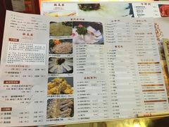 菜单-渝利重庆火锅