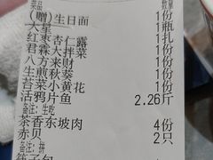 -君霖海鲜私房菜(春柳店)