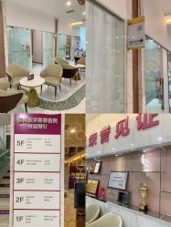 -美莱医学美容医院