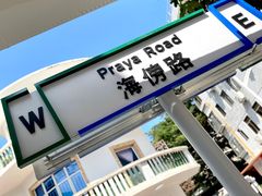 -the coffee_得咖啡(中英街店)