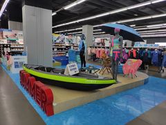 -迪卡侬(顺峰山店)