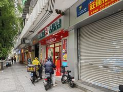 -塔斯汀中国汉堡(团一大店)